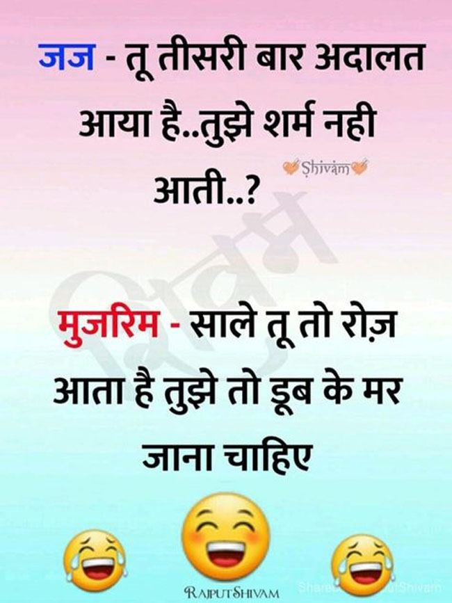 Majedar Jokes : बस में कॉलेज की लड़कियॉं चढ़ने से बस भर गयी... और पप्पू नीचे रह गया...