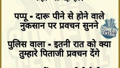 Jokes : एक लड़का 15 मिनट में ही, पेपर छोड़कर चलने लगा, टीचर - क्या हुआ पेपर नहीं आता क्या?...
