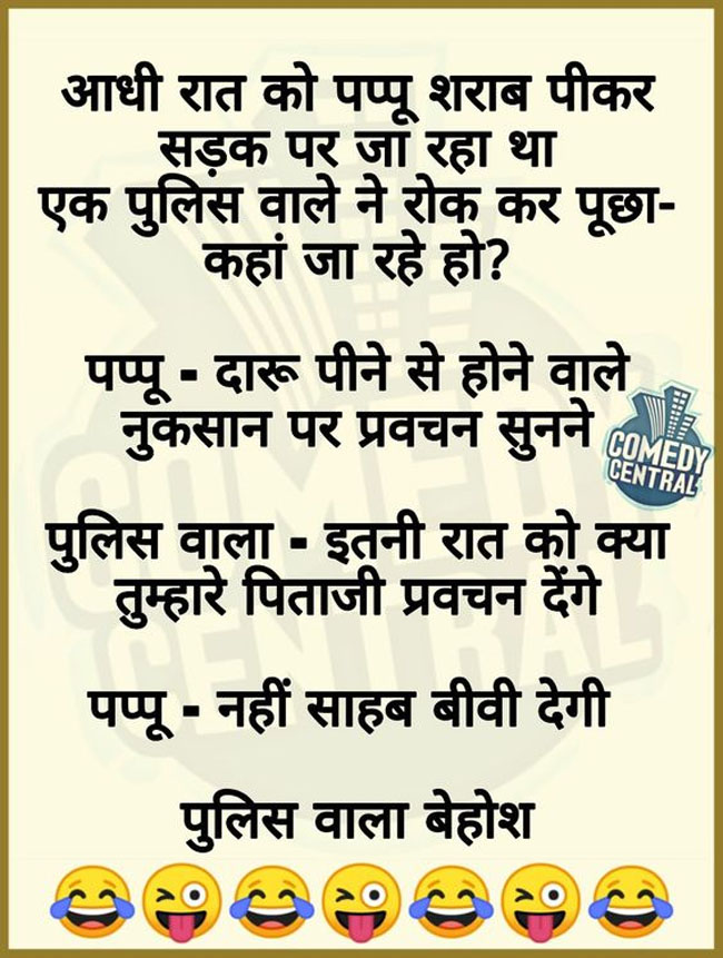 Jokes : एक लड़का 15 मिनट में ही, पेपर छोड़कर चलने लगा, टीचर - क्‍या हुआ पेपर नहीं आता क्‍या?...
