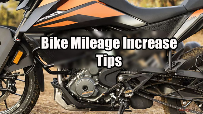 Bike Mileage Increase Tips : एक दम बढ़ जाएगा बाइक का माइलेज, बस फटाफट कर लें ये काम, खूब होगी बचत