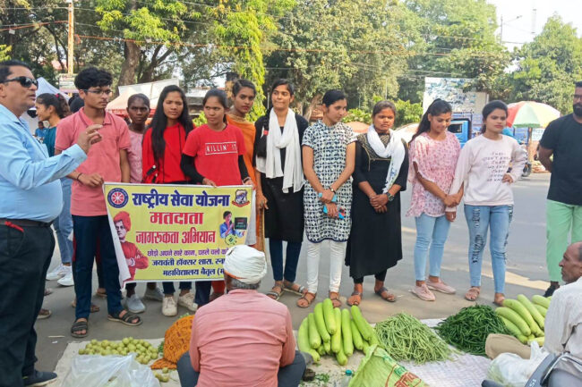 Betul Samachar : मतदान सबसे अनिवार्य कार्य, एनएसएस ने रैली निकालकर किया मतदाताओं को जागरूक