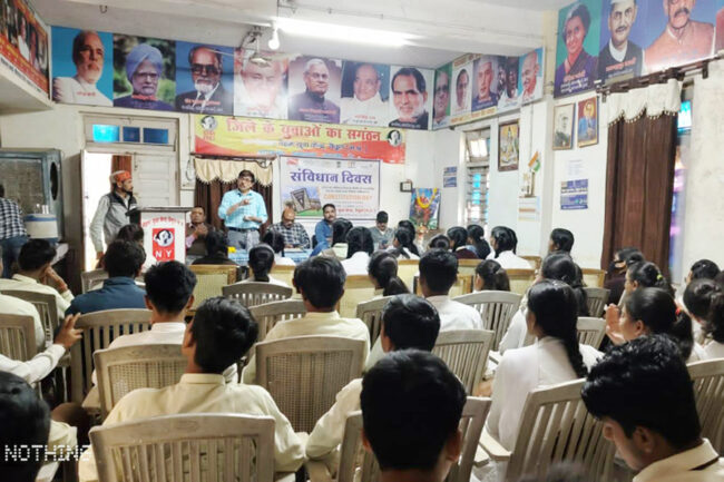 Betul News : संविधान हमारा सुरक्षा कवच, संगोष्ठी संपन्न
