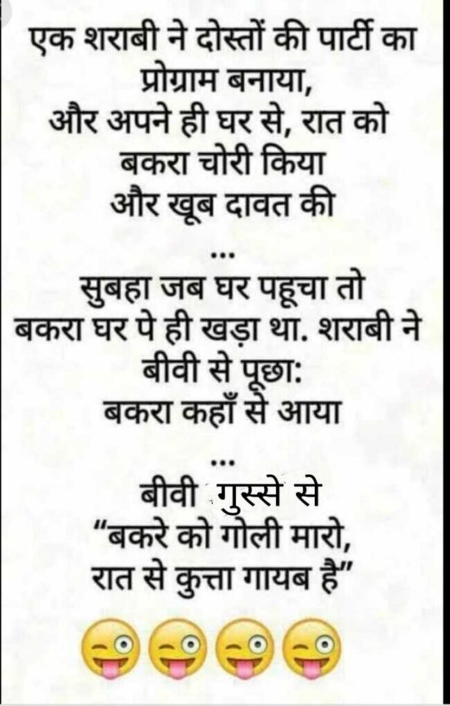Jokes : लड़की - "जानू, अपनी ये डायमंड रिंग मुझे देदो, लड़का - "क्‍यों डार्लिंग...?"
