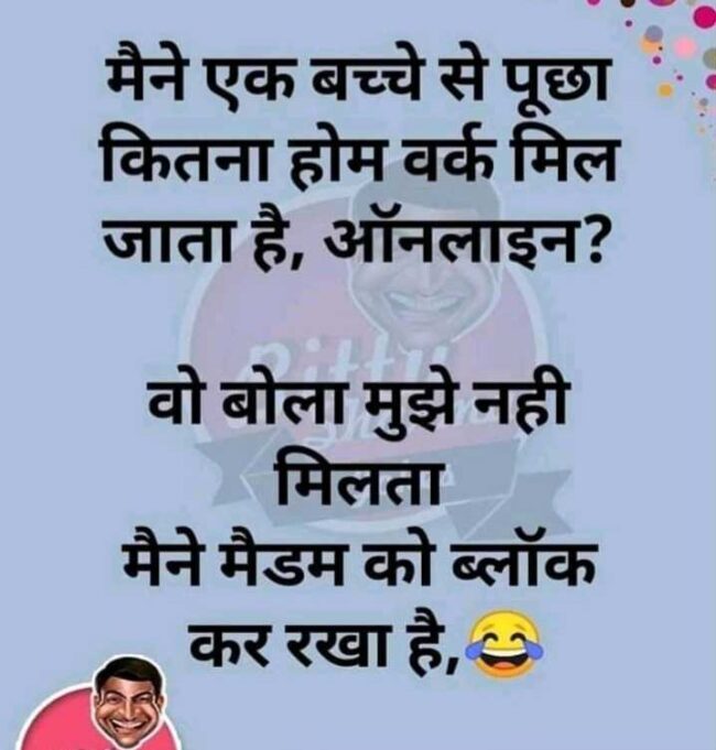 Short Funny Jokes : पप्पू जलेबी बेच रहा था, लेकिन कह रहा था आलू ले लो आलू ले लो, राहगीर...