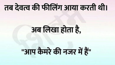 Short Funny Jokes : डाकू- हम घर लूटने आए हैं, मगर बंदूक घर पर भूल आए हैं, पप्पू- कोई बात नहीं...