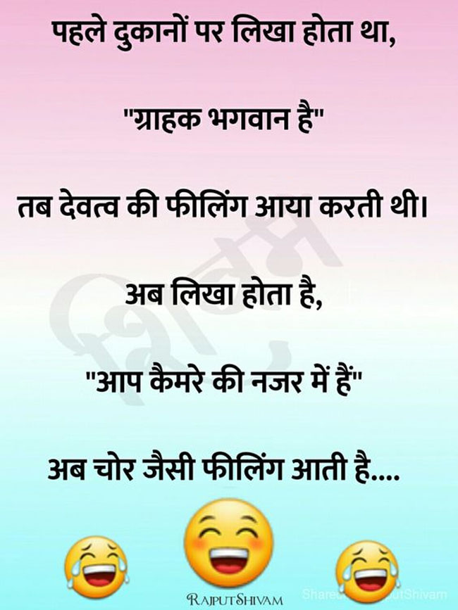 Short Funny Jokes : डाकू- हम घर लूटने आए हैं, मगर बंदूक घर पर भूल आए हैं, पप्पू- कोई बात नहीं...
