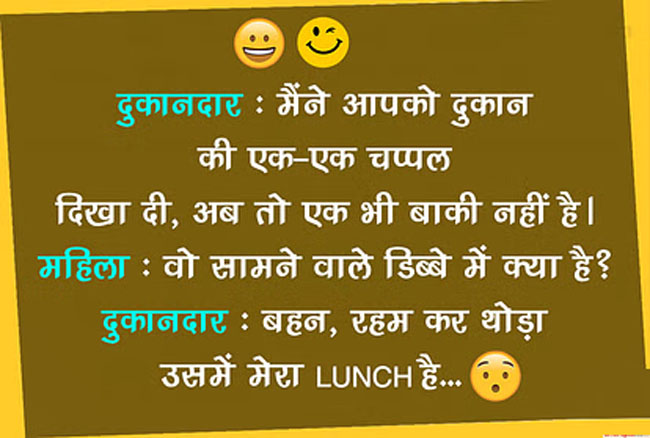 Majedar Jokes : टीचर- एक तरफ पैसा, दुसरी तरफ अक्कल, क्या चुनोगे ? विद्यार्थीः पैसा...