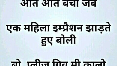 Short Funny Jokes : टीचर - चॉंद पर पहला कदम किसने रखा, पप्पू - नील आर्मस्ट्रांग ने....