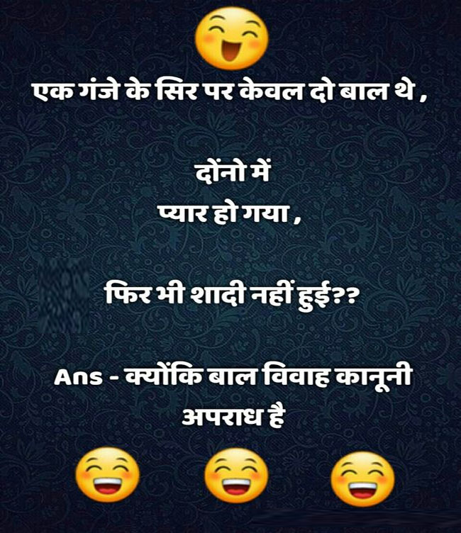 Viral Hindi Jokes : डॉक्टर साहब ! प्लीज मेरी जान बचा लीजिए ! डॉक्टर- क्या हुआ, आदमी- मेरे मुंह में छिपकली घुस गई है...