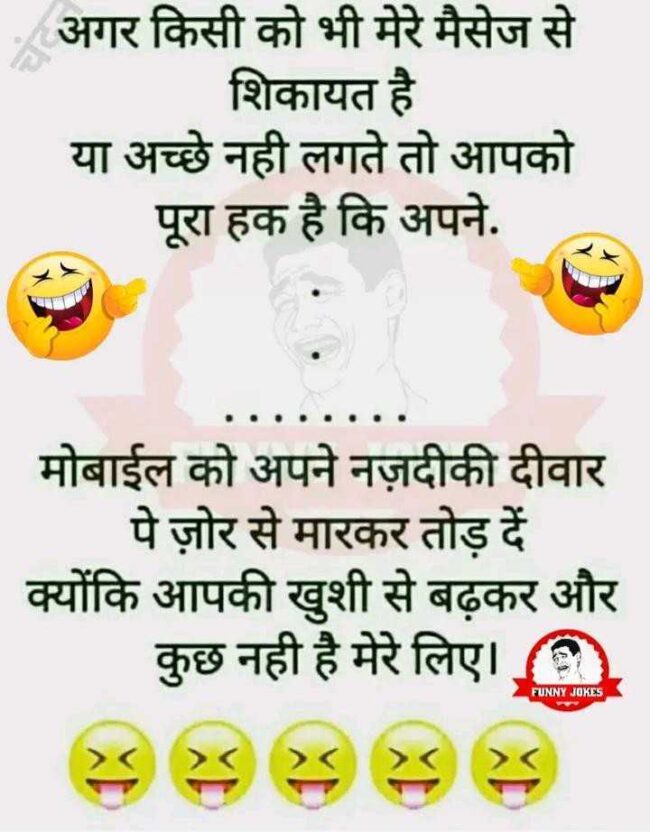 Hindi Jokes : डिंपी-पहले मेरे पति भाग-भाग कर मेरी फरमाइशें पूरी करते थे, सिंपी-और अब...