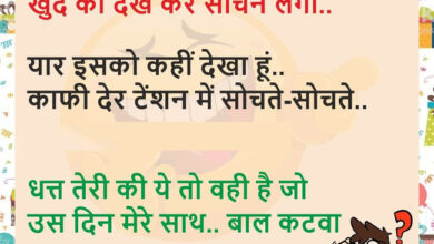Jokes : पता नहीं वो कौन से लोग है, जिनके सपने में राजकुमारी या हसीनाएं आती है....