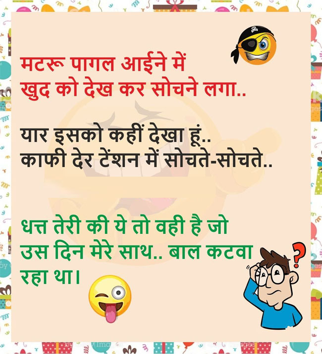 Jokes : पता नहीं वो कौन से लोग है, जिनके सपने में राजकुमारी या हसीनाएं आती है....