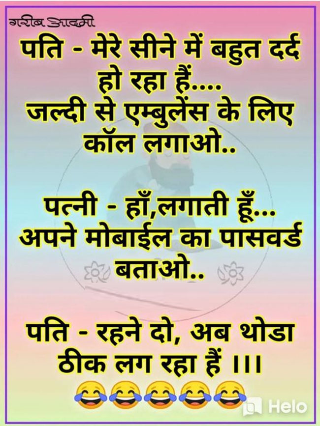 Husband Wife Jokes : महिला- डॉक्टर साहब, मेरे पति नींद में बातें करने लगे हैं! क्या करूँ?...