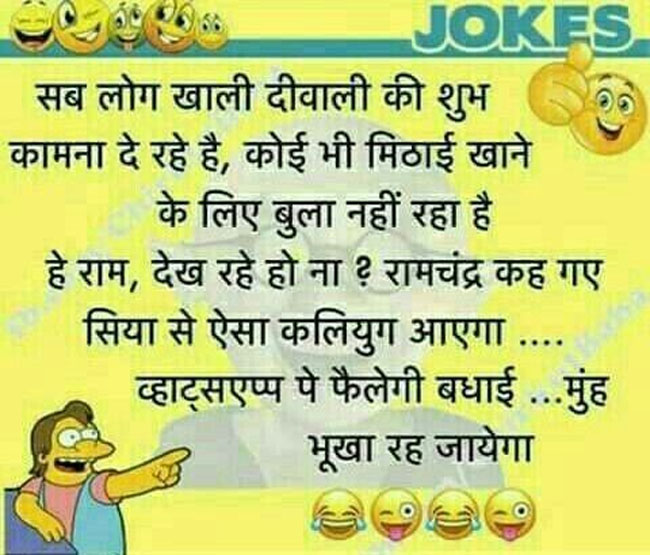 Short Funny Jokes : टीचर- गोलू यमुना नदी कहां बहती है, गोलू- जमीन पर...