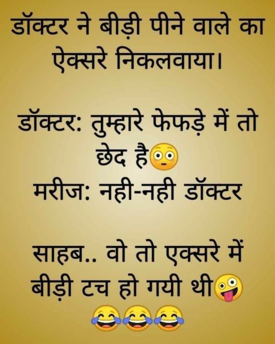 Short Funny Jokes : इसे कहते है बेस्ट फ्रेंड पंडित - ग्रह दशा खराब हैं, रोज सुबह कुत्ते को रोटी और दूध देना....