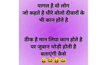 Hindi Jokes : मैडम - एग्जाम आने वाले हैं आज हम इंग्लिश पढ़ेंगे, बच्चे - ओके मैडम...