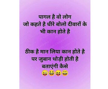 Hindi Jokes : मैडम - एग्जाम आने वाले हैं आज हम इंग्लिश पढ़ेंगे, बच्चे - ओके मैडम...