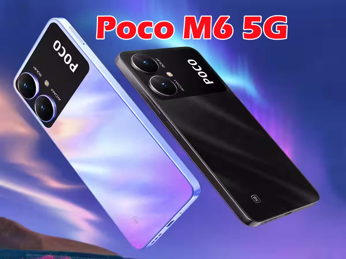 Poco M6 5G : 50MP कैमरा वाला सस्ता POCO M6 5G हुआ लॉन्च, 5,000mAh की बैटरी के साथ मिलेंगे ये धांसू फीचर्स
