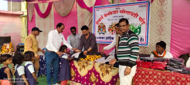 Chhindwara Today News : टीचर्स वेलफेयर सोसायटी ने तीन स्कूलों को स्वेटर वितरित की