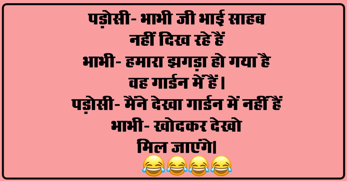 Viral Hindi Jokes : पप्पू की दो करोड़ की लॉटरी निकली, लॉटरीवाला- आपको टैक्स काटकर 1.75 करोड़ मिलेंगे...
