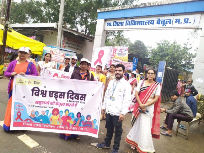 Betul News : विश्व एड्स दिवस पर छात्राओं ने रैली निकालकर जागरूकता का दिया संदेश