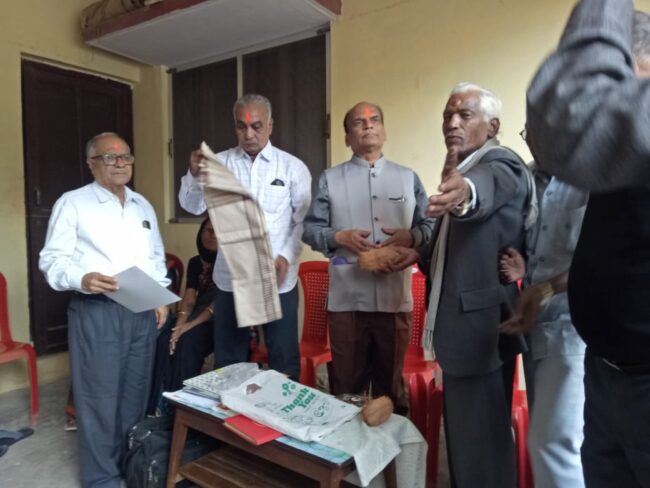 Betul Today News : 31 दिसंबर को होंगे पेंशनर्स एसोसिएशन के चुनाव, अधिसूचना जारी