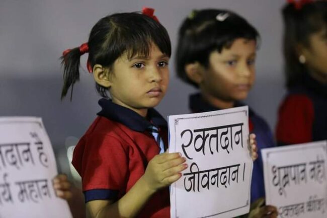 Betul Toaday News : बच्चों ने स्लोगन से दिया संदेश धूम्रपान नहीं रक्तदान करें