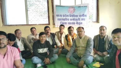 Betul News : परामर्श दात्री समिति की बैठक नियमित करने कार्यालय प्रमुखों को किया जाएगा सूचित