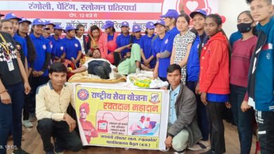 Betul Blood Donation News : स्वयंसेवकों ने किया रक्तदान