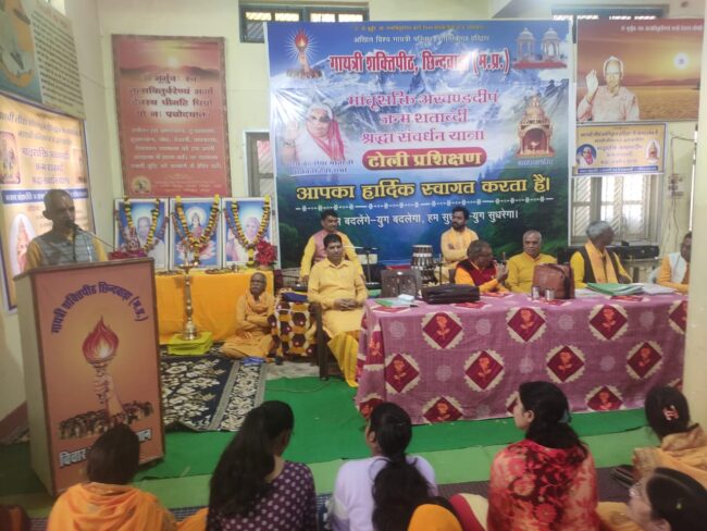 Chhindwara News : गायत्री शक्तिपीठ छिंदवाड़ा में वार्षिक उत्सव संपन्न