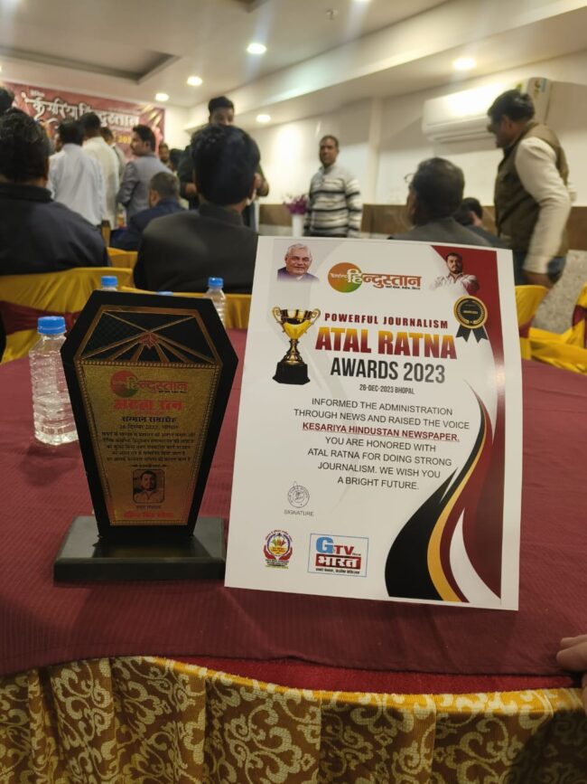 Betul News : उत्कृष्ट पत्रकारिता के लिए बैतूल जिले के वरिष्ठ पत्रकार रामकिशोर पंवार को अटल सम्मान