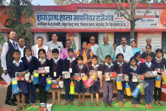 Chhindwara Today News : खापानियर में छात्रों को उपहार में स्वेटर, जूते- मोजे, पेन कापी, पानी की बोतल का किया वितरण 