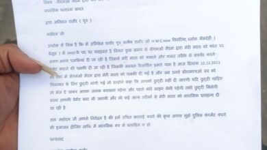 Betul News : बीएमओ के खिलाफ अधीनस्थ कर्मचारी को धमकाने का आरोप