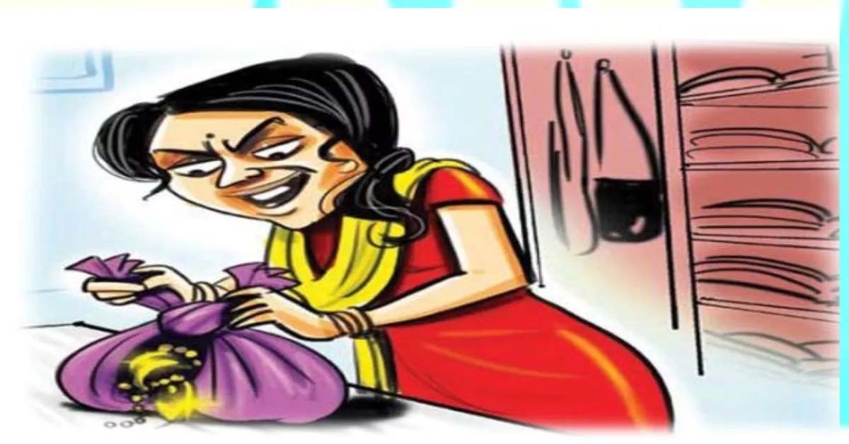 Betul Crime News : लूट का खुलासा, नशीला पदार्थ सुंघाकर काम वाली बाई ने ही दिया था घटना को अंजाम