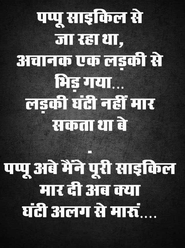 Viral Hindi Jokes : नौकर - मालिक आपका ये कुत्‍ता तो एकदम इंसान जैसा दिखता है, क्‍या खिलाते हो?...