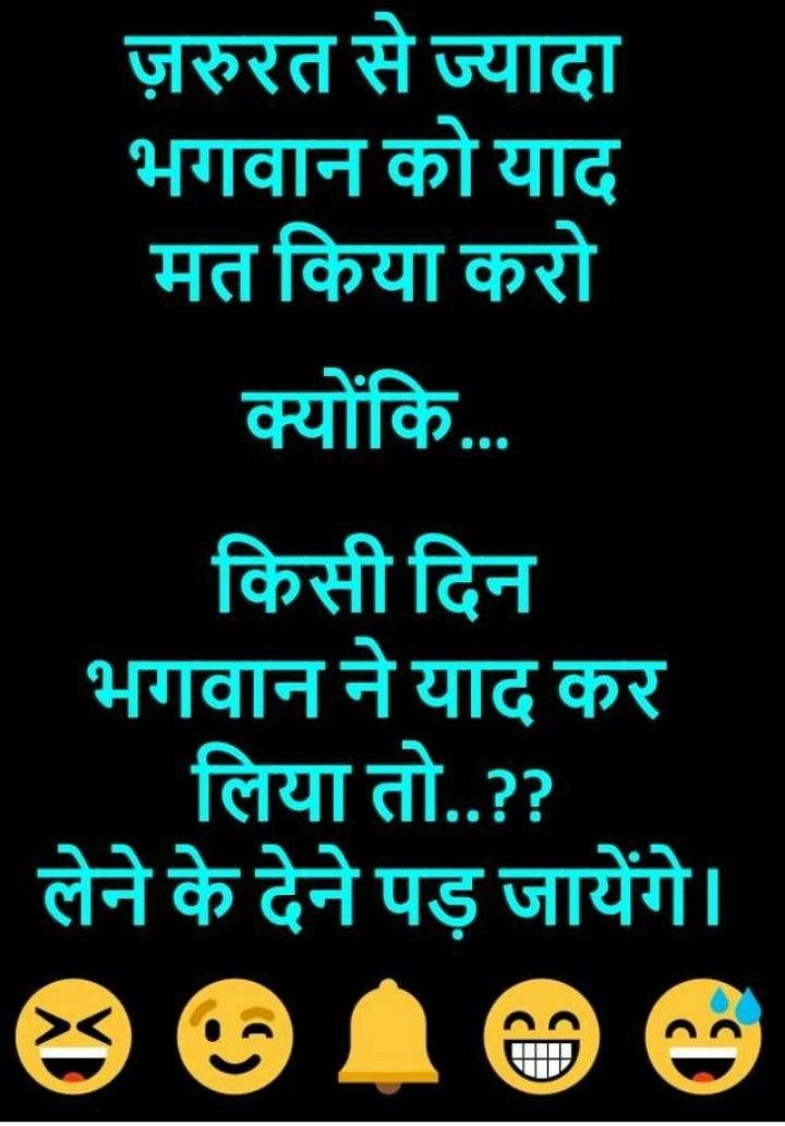 Viral Hindi Jokes : दो मच्छर स्टडी कर रहे थे, पहला मच्छर- मैं तो आगे डॉक्टर बनूगॉं...