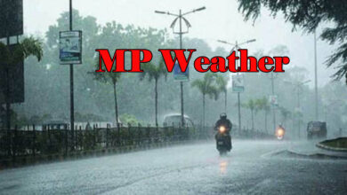 MP Weather Alert Today : मध्यप्रदेश में बिगड़ने वाला है मौसम होंगी भयंकर वर्षा