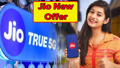 Jio New Offer : अनलिमिटेड Reliance Jio लाया 84 दिनों की वैलिडिटी के साथ Sony LIV, Zee5 सब्सक्रिप्शन भी फ्री, जानें कीमत