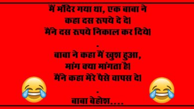 Hindi funny Jokes : राजा - कम्पनी वालो ने कुकर में तीन सीटी का सिस्टम ही क्यों बनाया, राजू...
