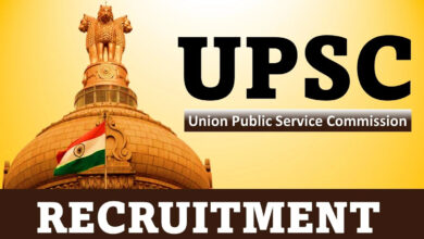 UPSC Recruitment 2023 : UPSC ने निकाली कई पदों पर भर्ती, 14 दिसंबर तक करें आवेदन, चेक करें डीटेल