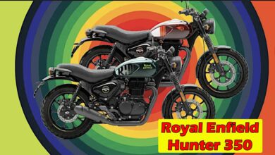 Royal Enfield Hunter New : दो नये गजब कलर ऑप्शन के साथ लॉन्च हुई New एनफील्ड 350, बाइक देखकर दीवाने हुए लोग, जानें कीमत
