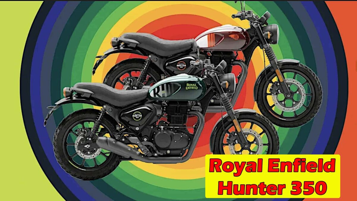 Royal Enfield Hunter New : दो नये गजब कलर ऑप्शन के साथ लॉन्च हुई New एनफील्ड 350, बाइक देखकर दीवाने हुए लोग, जानें कीमत