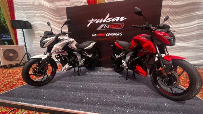 New Bajaj Pulsar N160 और N150 हुई लॉन्च, इन खास फीचर्स से है लैस, जानें कीमत