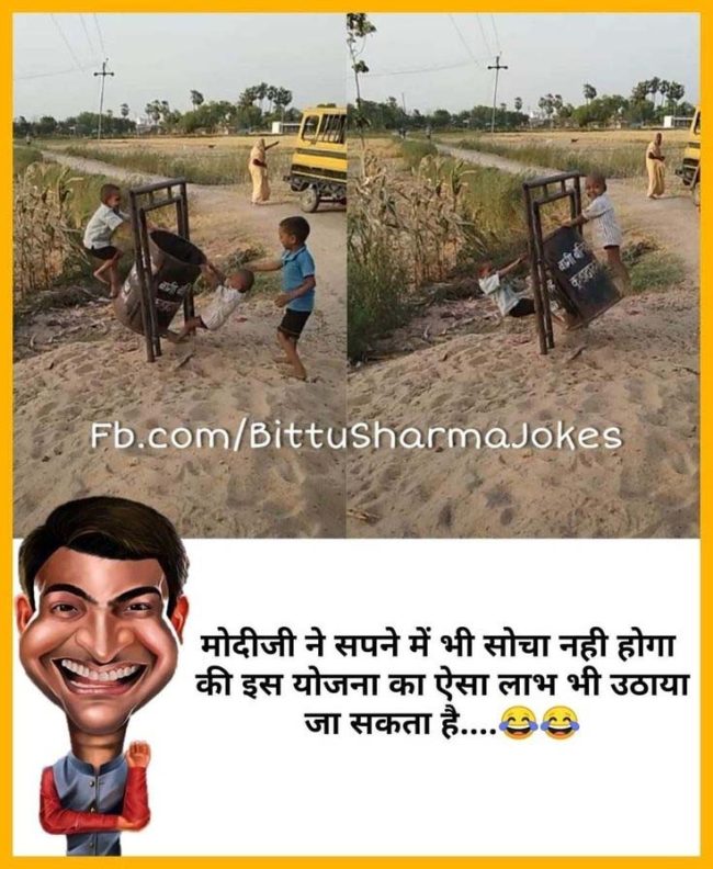 Majedar Jokes : दो औरते बाते करते जा रही थी.. पहली- पता है अपने गॉंव के सरपंच कोमा में चले गए...