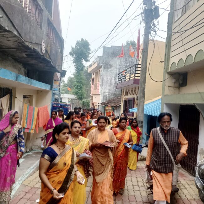 Betul Today News : महिलाओं ने नाच गाकर और जयकारे लगाकर जताई खुशी