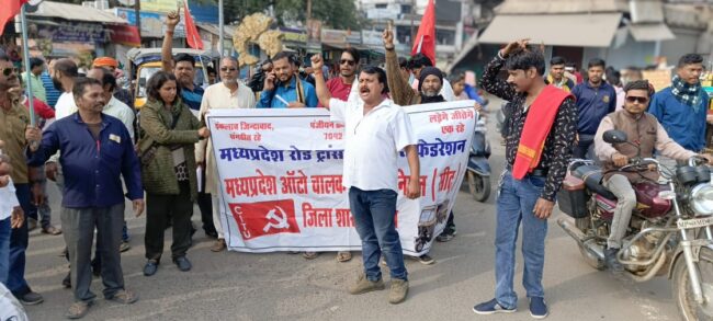 Betul Samachar : हिंट एंड रन कानून के खिलाफ ऑटो चालको का फूटा गुस्सा