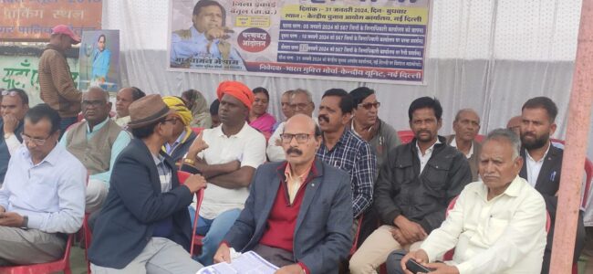 Betul Samachat : भारत मुक्ति मोर्चा ने ईवीएम के विरोध में अंबेडकर चौक पर दिया धरना