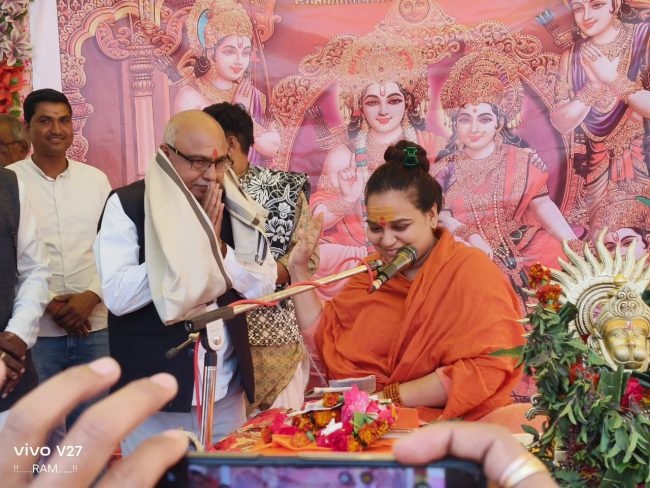 Betul News : श्री राम-जानकी विवाह का प्रसंग सुन झूमे श्रद्धालु