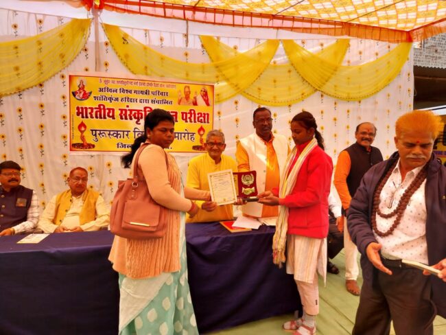 Betul Today News : बच्चों में संस्कारों के बीजारोपण की प्रक्रिया है ज्ञान परीक्षा: डॉ कैलाश वर्मा
