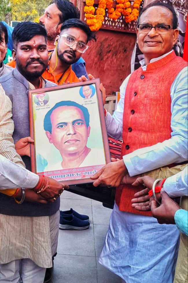 Betul Today News : मातंग समाज ने सामाजिक समरसता का संदेश दिया: शिवराज सिंह चौहान